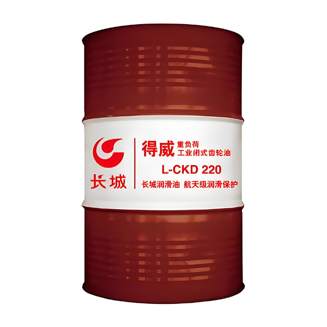 都安长城得威工业闭式齿轮油CKD