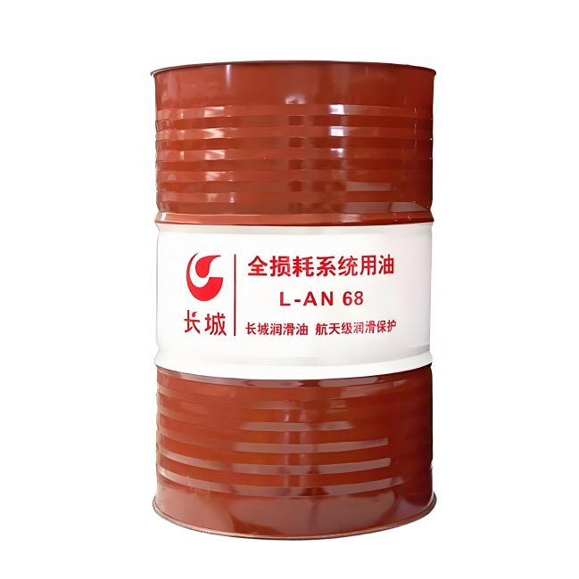 都安长城全损耗系统用油